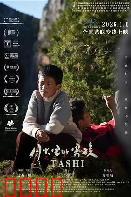 月光下的逆袭：清扫者之怒